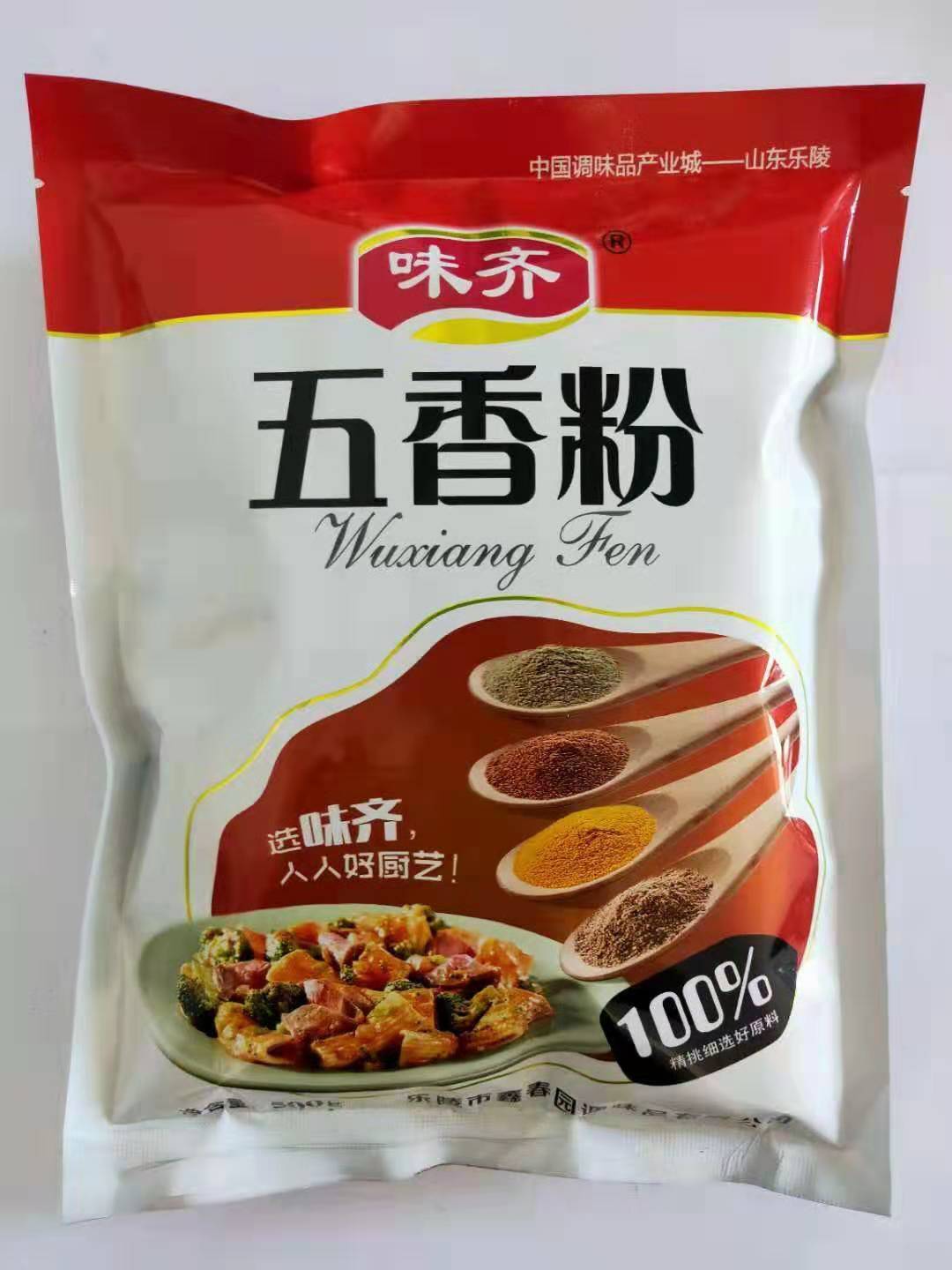 五香粉